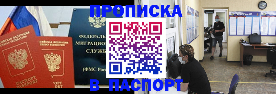 регистрация для дет. сада в Рославле