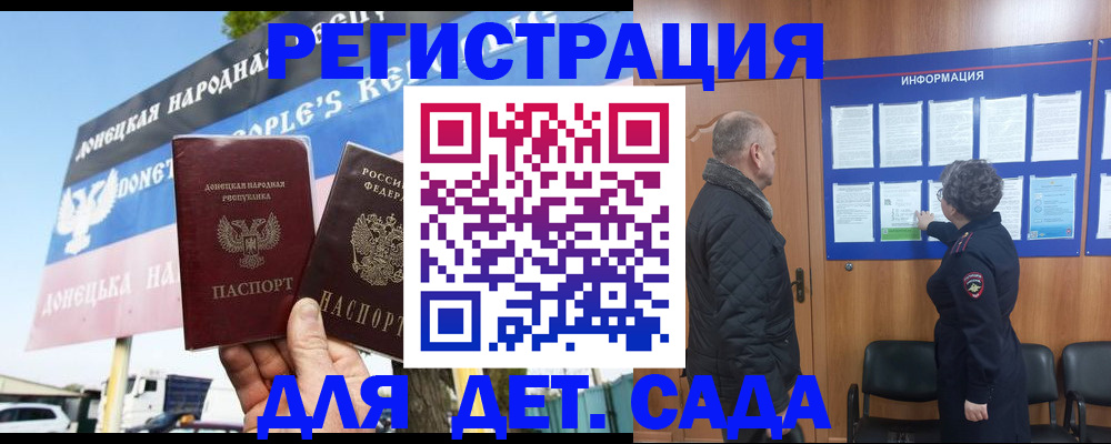 пропишу в квартире в Рославле