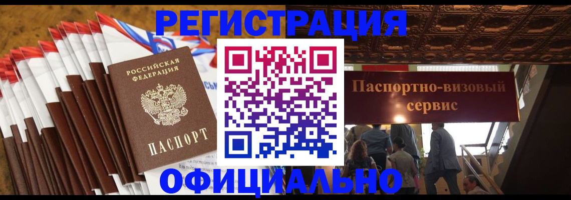 пропишу в квартире в Рославле